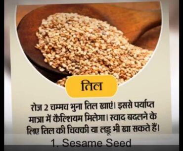 Best 12 home remedies for calcium deficiency