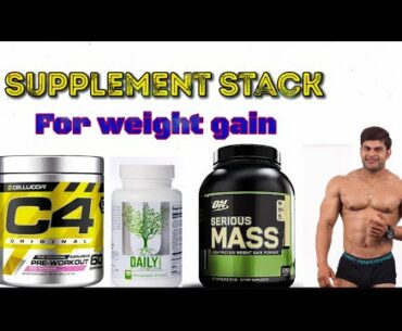 Supplement Stack for Weight Gain in ( Hindi & Urdu ) full explained