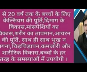 Brain Development of Children ||  Iran vitamin deficiency ||  watch video, Asclepius wellness