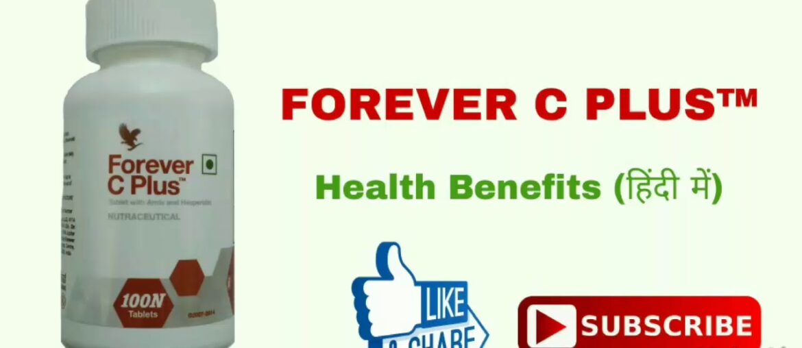 FOREVER C PLUS | Health Benefits | Hindi | Vishal Golaniya