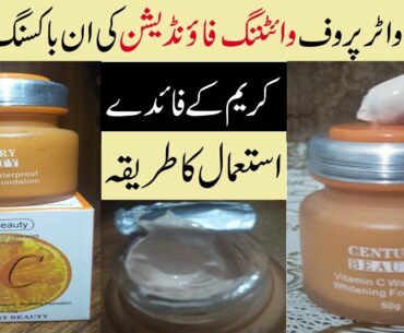 Vitamin c Waterproof Whitening Foundation Unboxing Review Sana Beauty School