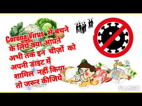 10 Foods to boost your Immune System During  Corona Virus Crisis II Corona Virus Protection.