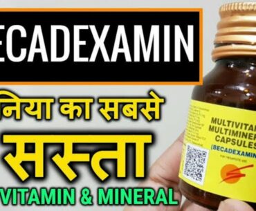 Cheapest Multivitamin | Bodybuilding | Best Multivitamin at just 35/- Rs