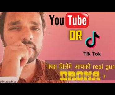 How to find your Guru DRONACHARYA  for sucess ? Tiktok OR Youtube | Must watch because it your life