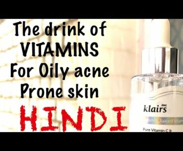 Drink of Vitamin for oily acne prone skin by Klairs freshly juiced vitamin drop HINDI REVIEW
