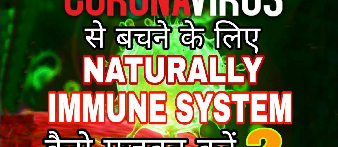 How to boost immune system naturally?  #COVID-19 #Coronavirus #2VK