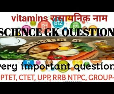 Vitamins questions in Hindi?. dificiency by vitamins and their chemical names full detailed.