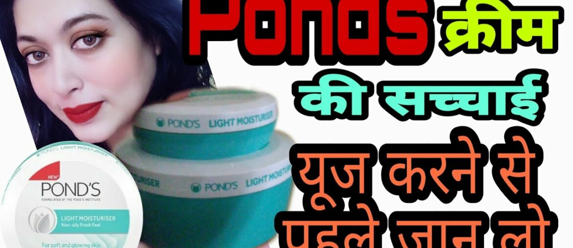 PONDS SUPER LIGHT GEL OIL FREE MOISTURISER WITH HYALURONIC ACID+VITAMIN E REVIEW & DEMO| Is it Good?