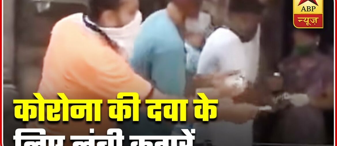 COVID-19: Demand For Camphor 1m, Arsenic Album 30 Immunity Boosters Rises | ABP News