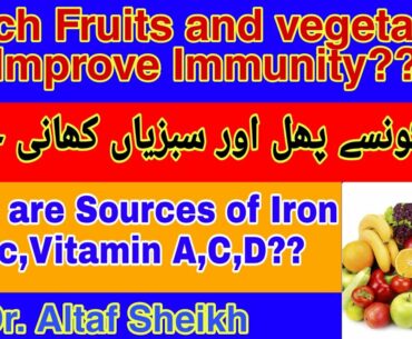 Which Fruits and vegetables Improve Immunity?? What are Sources of Vitamin A, B6,C,D, Iron and Zinc?