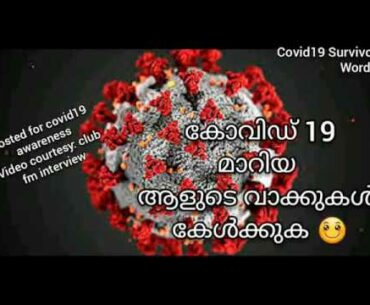 Covid19 awareness prevention immunity boosters malayalam