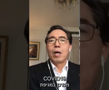 Vitamin C (100 grams daily) vs. Corona Virus