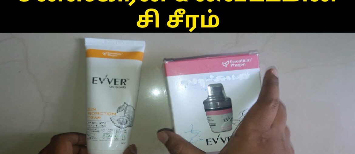 EVVER SUNSCREEN REVIEW | EVVER VITAMIN C SERUM REVIEW | Beauty product unboxing