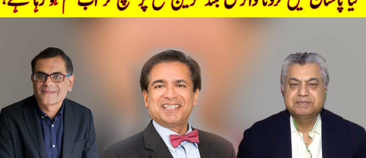 Is Pakistanis' Immunity Against Coronavirus Higher Than The World? | Rashid Chotani | Raza Rumi