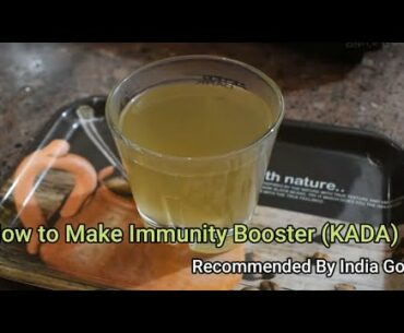 How to Make Immunity Booster ( Kadha ) | Recommended By India Govt. | COVID-19