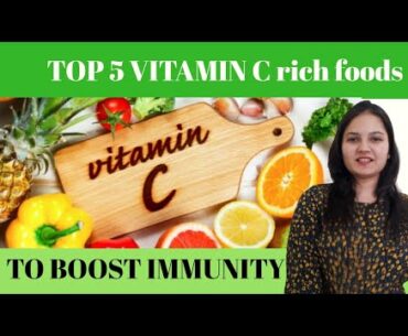 TOP 5 VITAMIN C RICH FOODS TO BE TAKEN DAILY ( BOOST IMMUNITY)