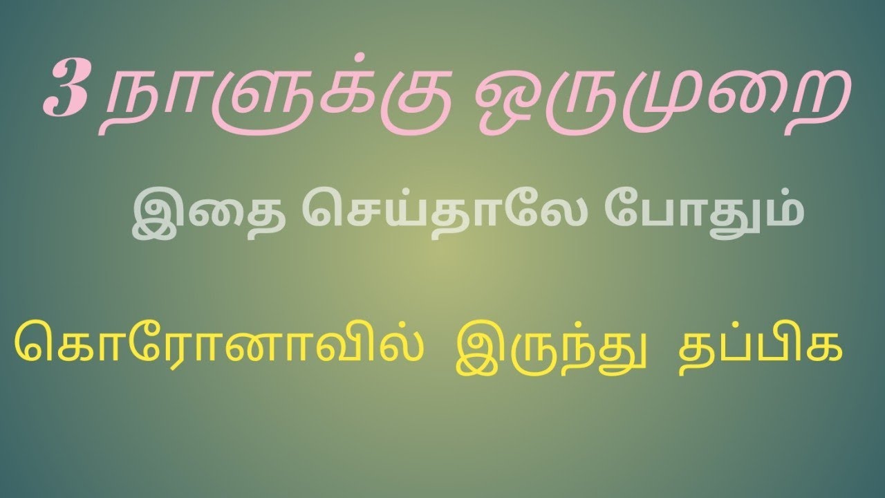 Boost your immune system. taking steam.to fight the corona virus