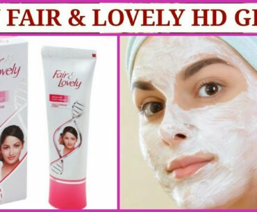 Fair Lovely Cream And Vitamin E capsule Natural Beauty Tips || Get Spotless & Fair Skin || S.C