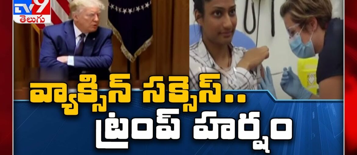 Moderna says Covid 19 vaccine shows promise in early trials, excites markets - TV9