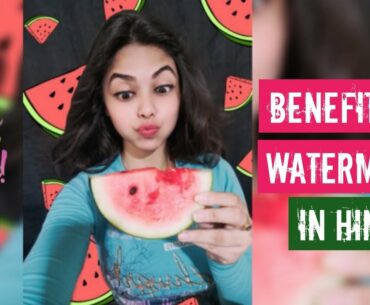 Watermelon | Why should you eat it? | Health benefits | Nutrition Facts | Eat Your Water | In hindi