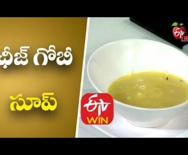 Cheese Gobi Soup | Recipes to Prepare During Covid-19 | Boost Immunity System