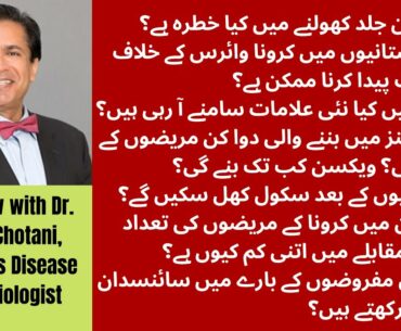 Covid19: Herd immunity, lockdown, and vaccine