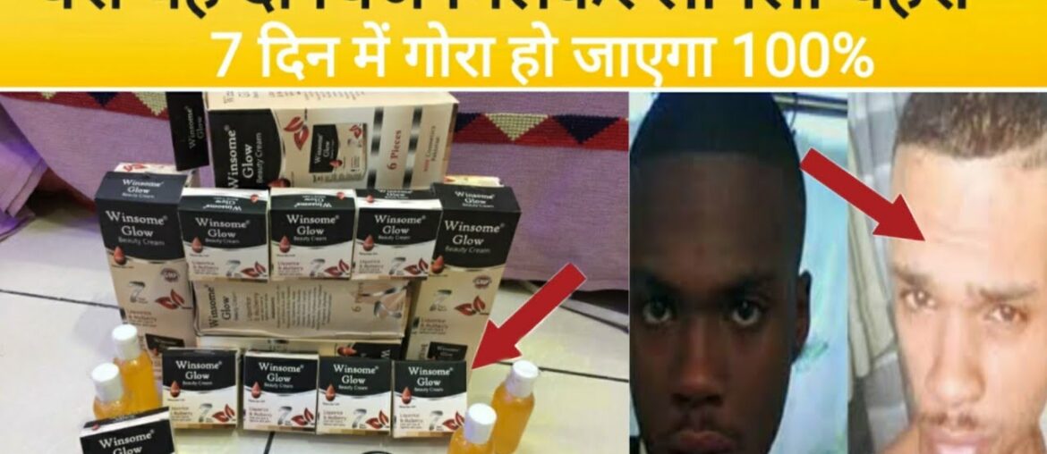 Skin whitening cream || Winsome cream and Vitamin C serum Review In hindi