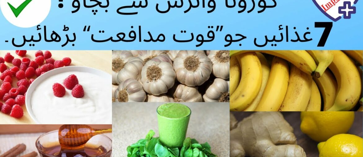 Prevention measures against coronavirus ( COVID-19 ) and Foods to Boost our Immune System.