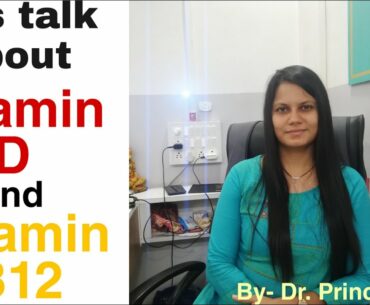 Vitamin B12 ki kami se kya hota hai || Vitamin D ki kami se kya hota hai - easy guide