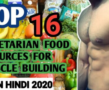 Vegetarian Protein Sources For Muscle Building | Best Sources Of Vegetarian Protein By Sckullfitness