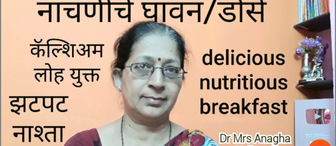 raagi breakfast to boost immunity|COVID 19|