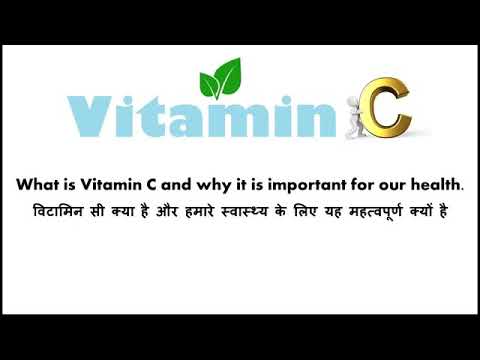 Nutrilite  vitamin  c demo