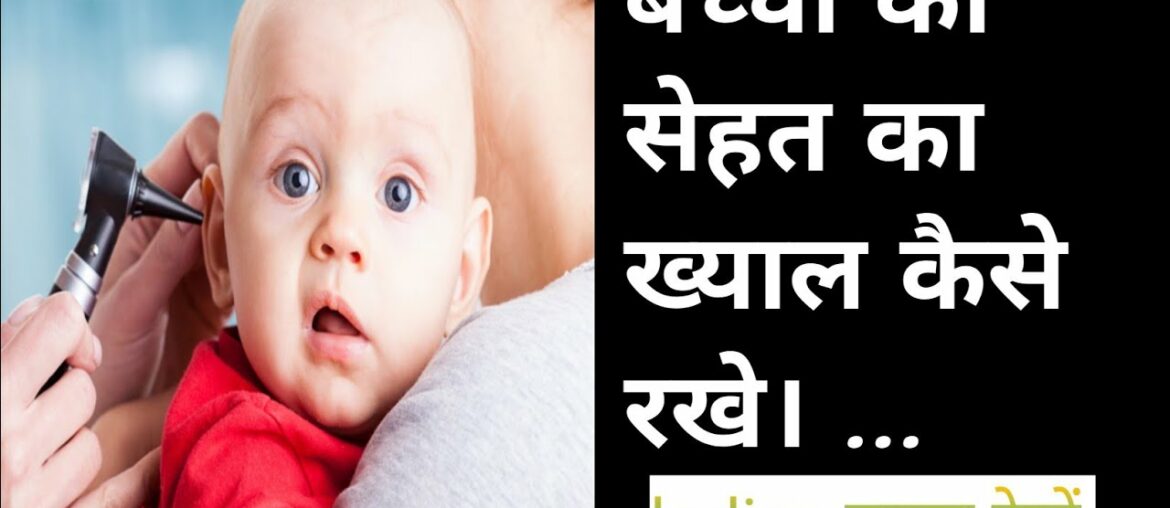 How to care Child immunity? Alibaba Unique World