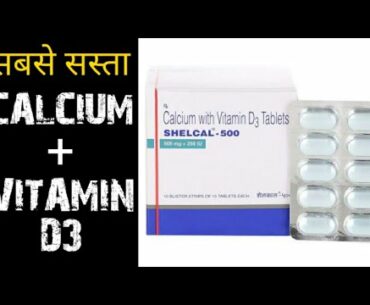 Cheapest Calcium + Vitamin D3 Tablets | Bodybuilding