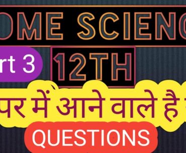 Nios HOME SCIENCE | part 3 MOST IMPORTANT QUESTION FOR EXAM, ON DEMAND HOME SCIENCE EXAM,PUBLIC EXAM