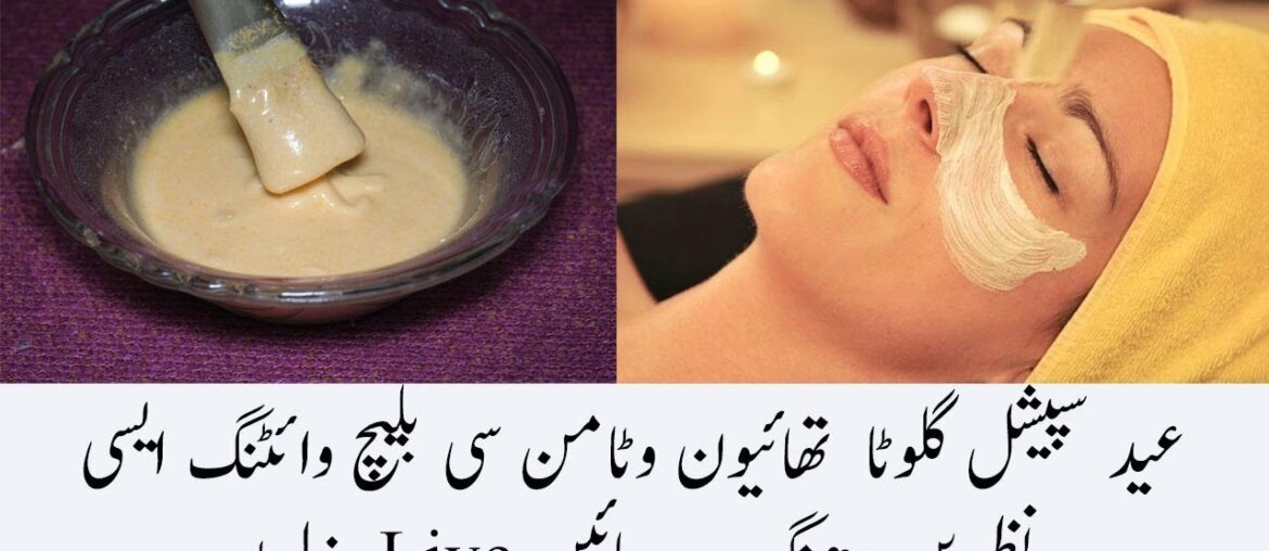 Amazing Results ,Glutathione  Bleach For Whitning | Vitamin C Bleach Natural Skin Whitening for face