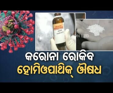 #COVID19 Outbreak- Homeopathic Treatment In Demand To Boost Immunity