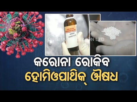 #COVID19 Outbreak- Homeopathic Treatment In Demand To Boost Immunity