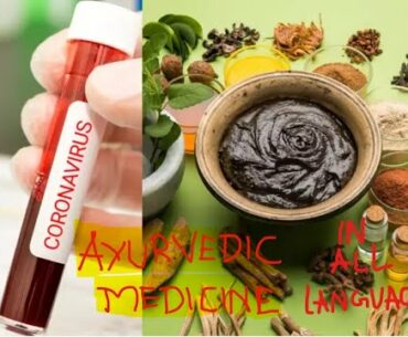 outbreak Corona virus/COVID-19 medicine- Homemade  l Improve & Boost your Immunity with Ayurveda