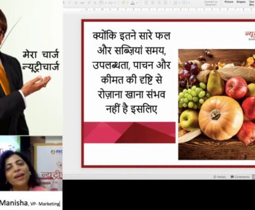 Why do we need Nutritional Supplements Part 2_RCM NUTRICHARGE Contact :9256213151