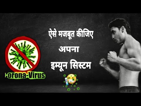 How to increase immunity power!!! #immunity system #coronavirus #tigervblog