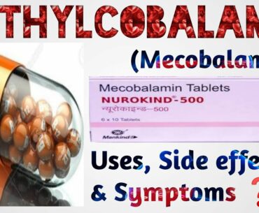 Methylcobalamin (vitamin B12)  Uses, side effects, symptoms ||pharma review||Ramani yash.