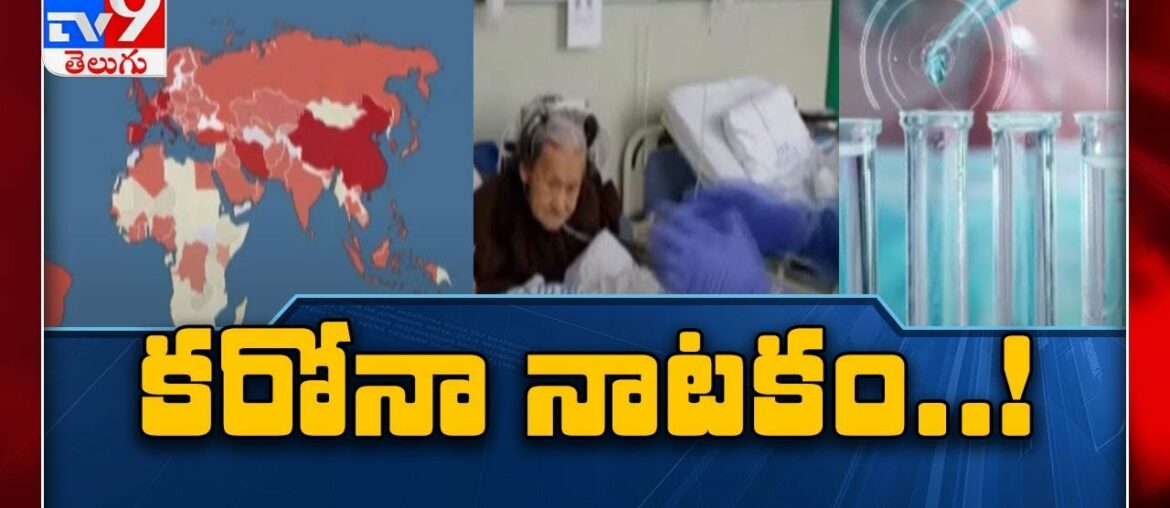 Brazil has now world's second highest number of Covid 19 cases - TV9