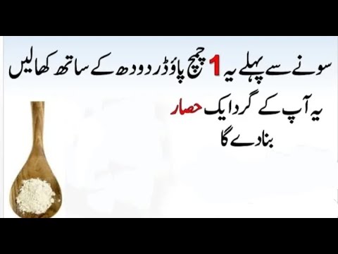 How to increase Natural  Immunity | Tips To Increase Immune Power At Home