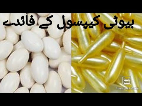 Beauty Capsules /Vitamin -E and Whitening Capsules Honest Review/ Palar Creams Secret