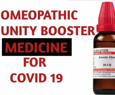HOMEOPATHIC IMMUNITY BOOSTER MEDICINE FOR COVID 19 | ARSENIC ALBUM 30 | HEALTH & PHYSIO TIPS