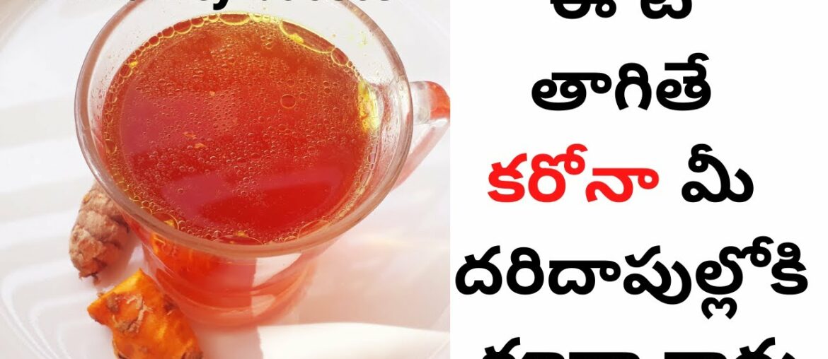 Immunity booster turmeric tea fight with many diseases,corona virus prevention,  COVID-19 prevention