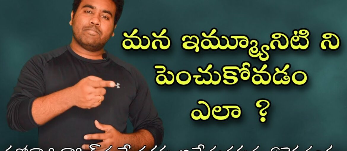 How to improve our Immunity ? This is only option for us to face Corona Virus till we get Vaccine.