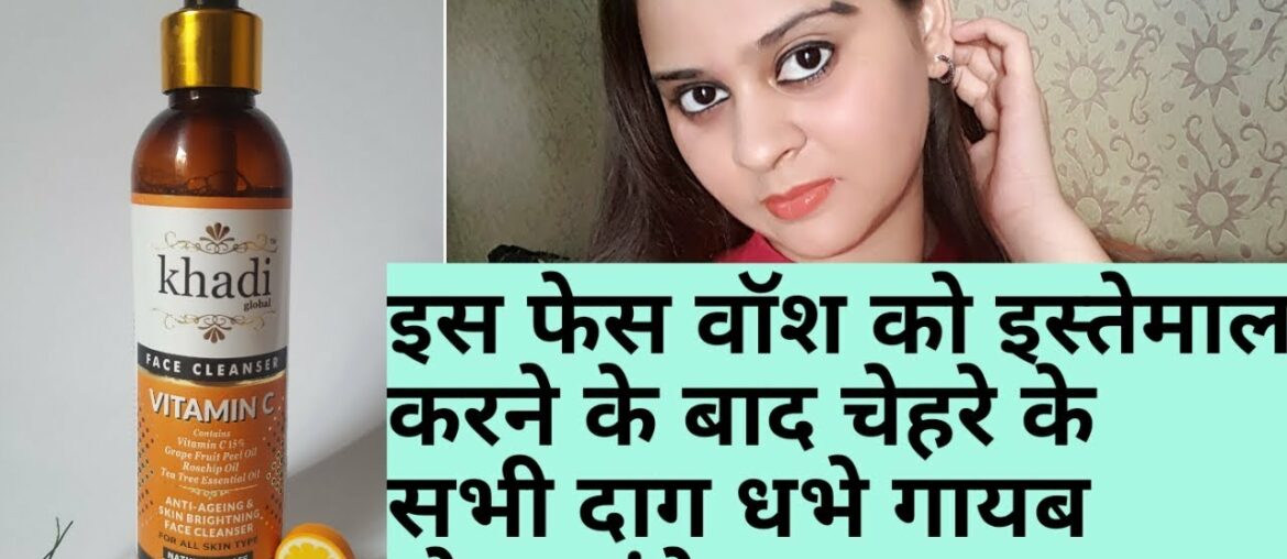 KHADI GLOBAL VITAMIN C FACE WASH REVIEW WITH LIVE DEMO | GET FLAWLESS AND YOUTHFUL SKIN