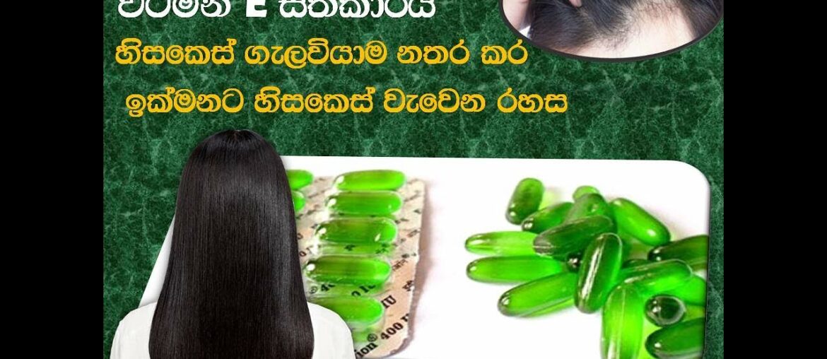 Vitamin E for hair growth